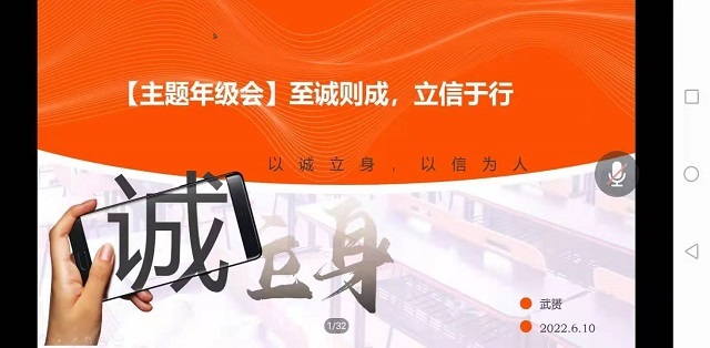 【辅导员说完满】慎独以树信 树信而立人——经济与管理学院辅导员说完满活动