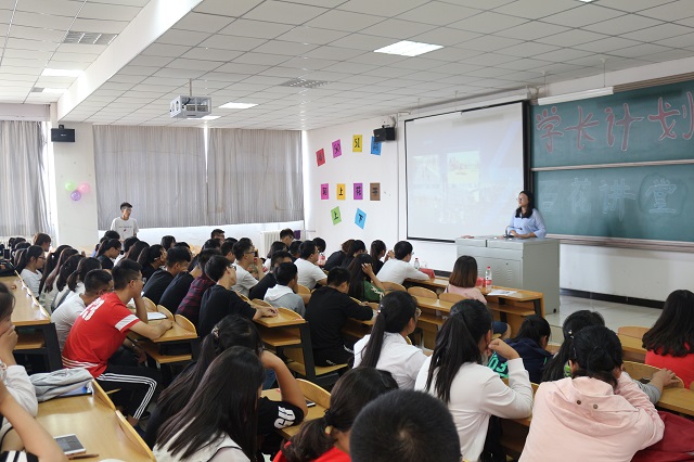 【学长计划】第444期:趁你还年轻 别辜负岁月——环科系学长计划第50期、51期:“陌上花开”