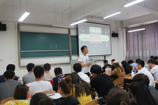 【辅导员说完满】团结触动心弦 竞争铸就完满——食品与环境学院2016级年级会