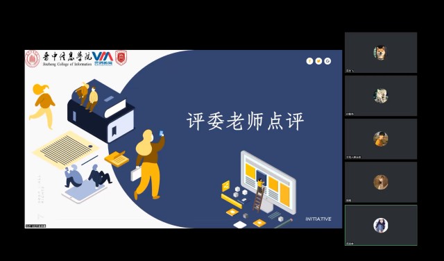 人生不止步 创意不停歇——第四届“创想杯”招生广告创意大赛圆满收官