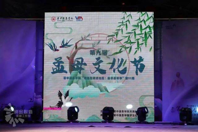 【信院力量】学生社团联合会2023年5月特色亮点活动回顾