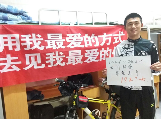 闪光的信院第83期：刘程
