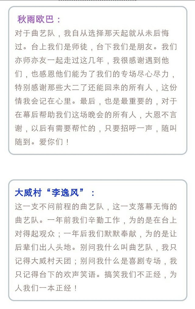 一场只有捧场没有坐场的喜剧盛宴