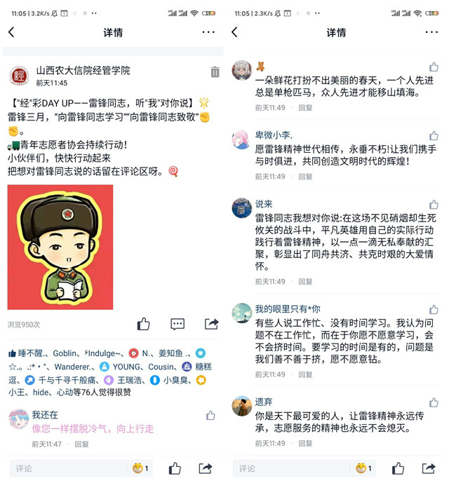 【志愿快讯·培训】宅家志愿 各院系开展线上志愿培训