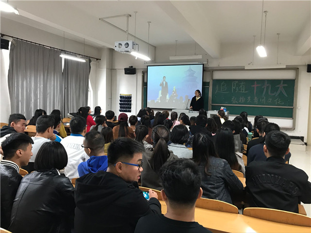【完满班级】青春喜迎十九大 不忘初心跟党走——淬炼商学院“体”味青春主题活动（十七）