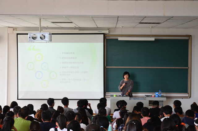 【辅导员说完满】艺术传媒系“完满之路”2017级新生完满教育宣讲会