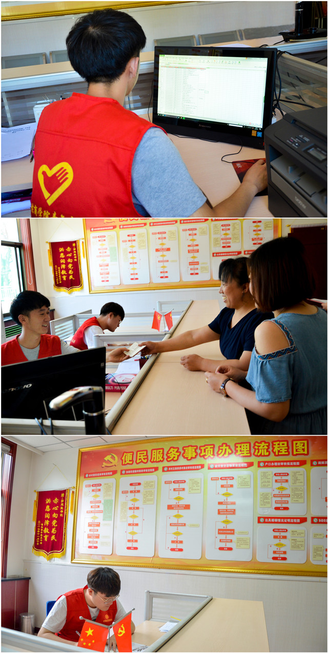 把握基层民主双向律动  展现和谐东庄独特魅力