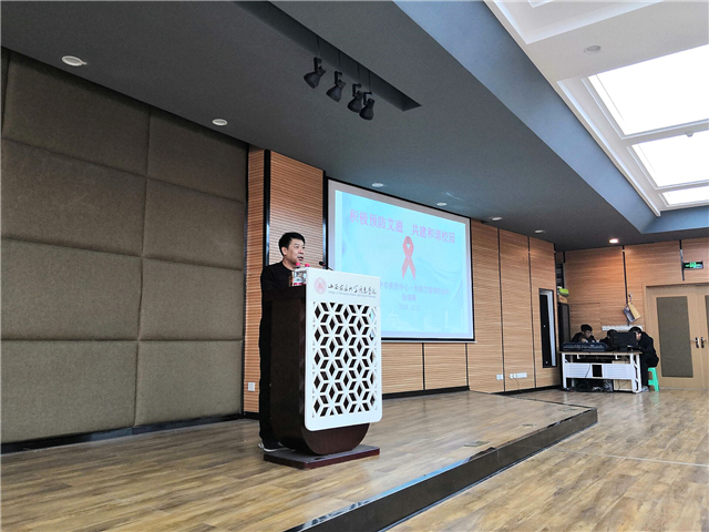 青春健康4+4计划第35期:丝带传情 防艾同行——艾滋病主题活动之防艾知识讲座
