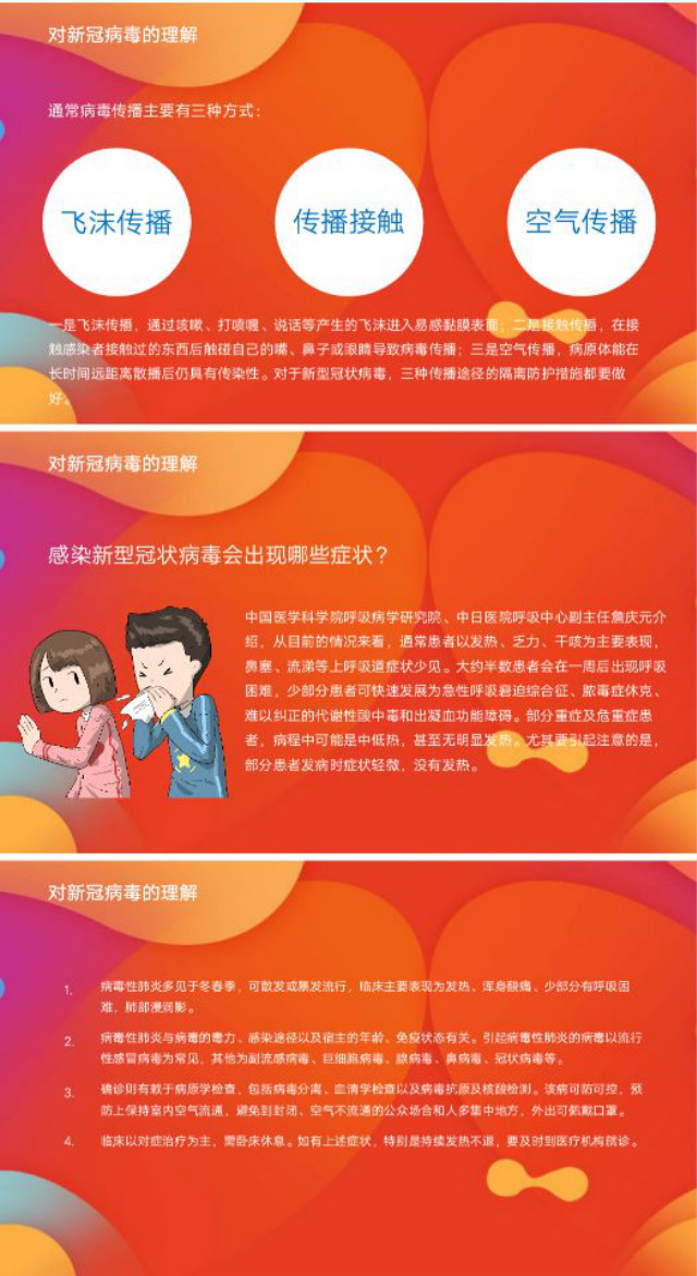 【团日活动】做五四精神践行者 争当新时代青年——外语系英语1901班、经贸1901班、1902班团日活动