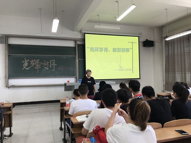 【完满班级】释放公益热情 碰撞青春火花――食品与环境学院生技1601班、动医1602班举办完满班级活动