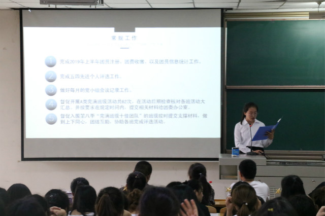 弯路的终点是成功的彼岸——外语系第六届学生会总结大会