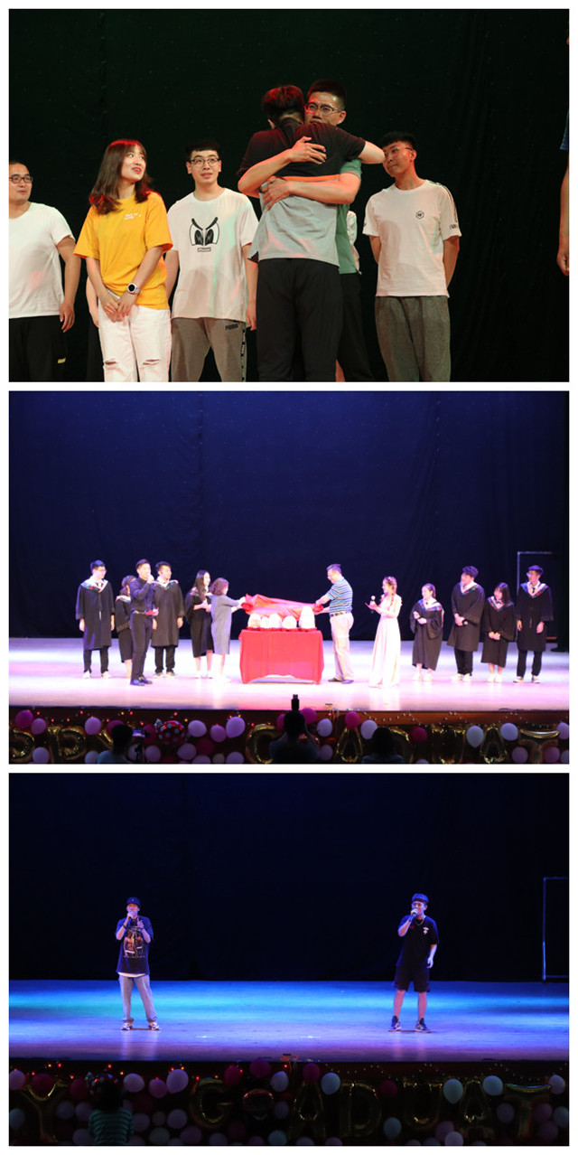 【毕业季】经济与管理学院开展“不悔梦归处 只恨太匆匆”2019届毕业生晚会