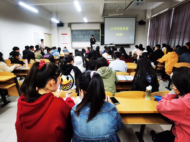 学长计划第822期：朝乾夕惕 功不唐捐——食品与环境学院“学长计划·百花讲堂”第105期