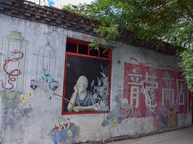 走进许村 感受最美墙体彩绘