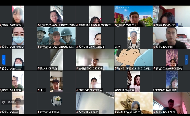 【完满班级】信息产业大咖传记阅读计划——大数据学院、信息工程学院数字2105班完满班级活动