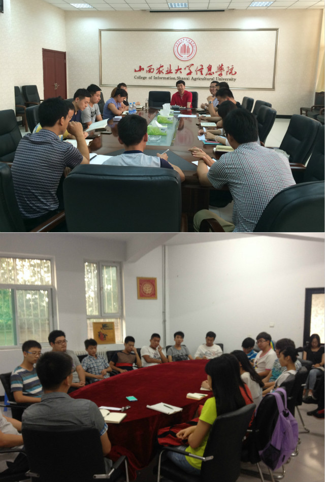 卓越教育委员会开展调研座谈会