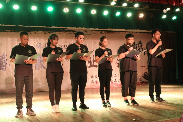 【毕业季】相聚离开都有时候 但岁月永垂不朽——环科系举办2013级“青春不散场”毕业晚会