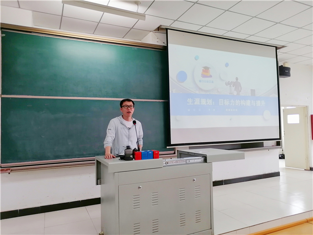 【辅导员说完满】聚焦淬炼学子生涯目标力的构建与提升——淬炼商学院2019级“辅导员说完满”专题活动