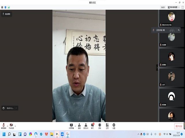 诠新权益 共舞青春——食品与环境学院2021—2022学年第一学期权益部工作汇报