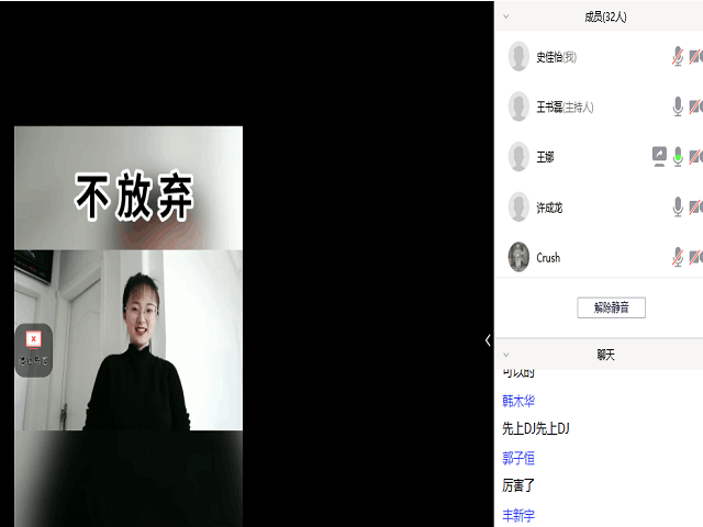 【完满班级】创于吾心 疫起同行——信息工程学院物联1902班完满班级活动