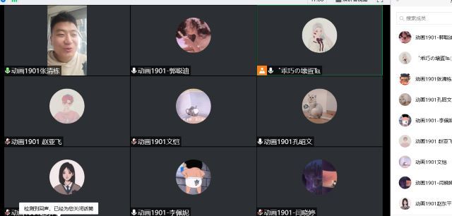 【主题团日活动】团结战疫 青春担当——艺术传媒学院动画1901班举办主题团日活动