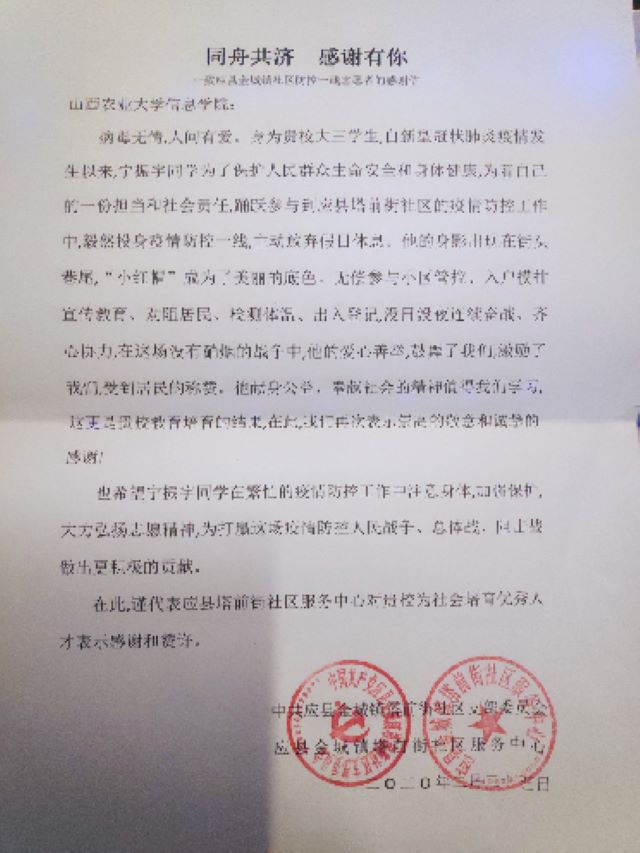 工作标兵•宁振宇:淬心炼行 铸力完满