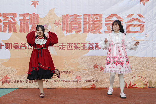 金谷嘉年华第20期:田野乡间 社区村落 都是社团人最好的舞台