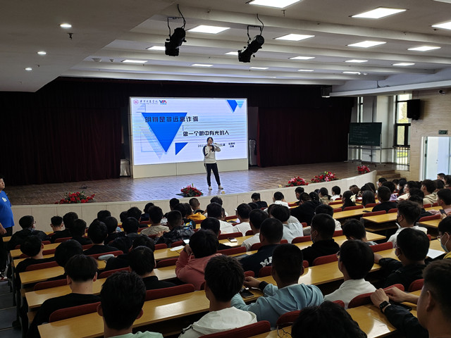 【辅导员说完满】明辨是否远离诈骗 做一个眼中有光的人——智能工程学院22级辅导员说完满