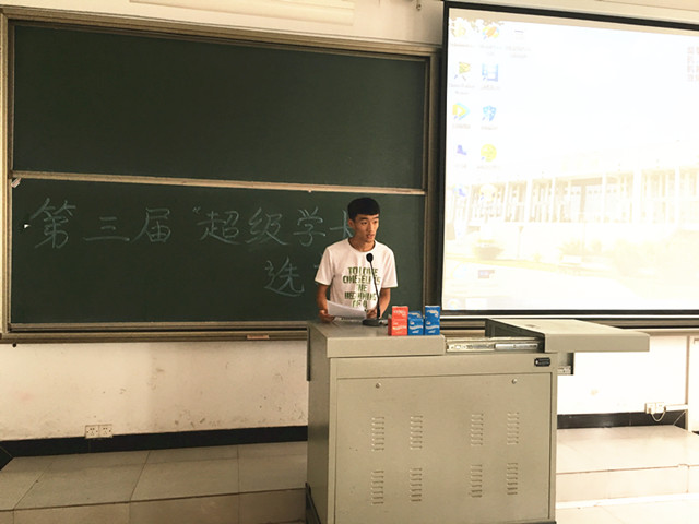 【学长计划】机电工程系第三届超级学长选拔赛