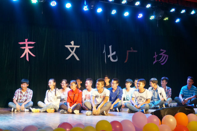 第38期乌马河周末文化广场暨信工系“新境新我Show my style”第三届才艺大比拼
