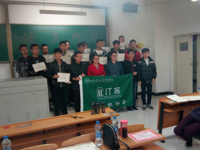 【社团快讯】IT客计算机协会计算机综合应用技能大赛