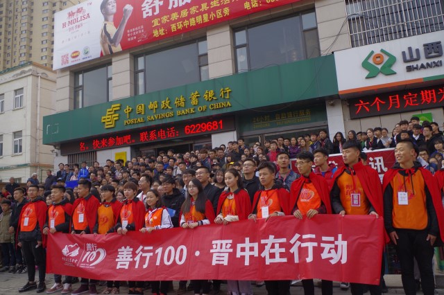 做孩子们的盖世英雄 给爱来场接力——我院2017善行100·温暖行动爱心劝募正式启动