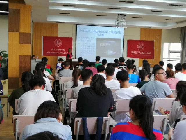 志愿角第10期:构筑食品安全“防火墙” 公益撑起健康“保护伞”——食品与环境学院第十期志愿角活动