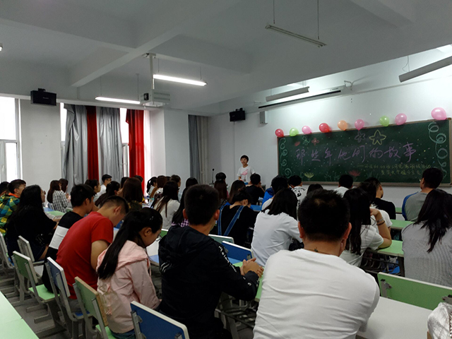 【毕业季】又遇六月毕业季 下一次 世界精彩处见——艺术传媒系2016届“致敬学长”之相伴一年即是一生