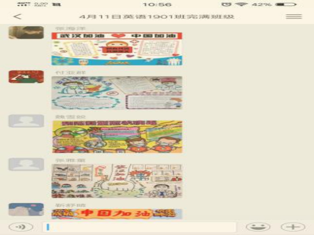 【完满班级】绘出温暖 传递爱心——外语系英语1901班 、英语1907班4月完满班级活动