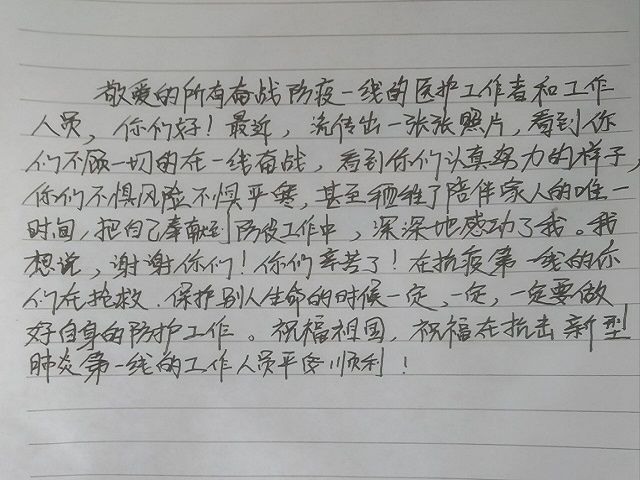 【完满班级】等待春暖花开——食品与环境学院园林1902班完满班级活动