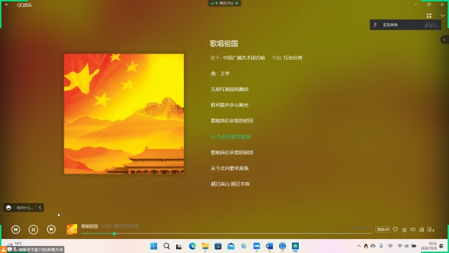 【完满班级】传唱经典 红色记忆——大数据学院、信息工程学院物联网工程2101班完满班级活动
