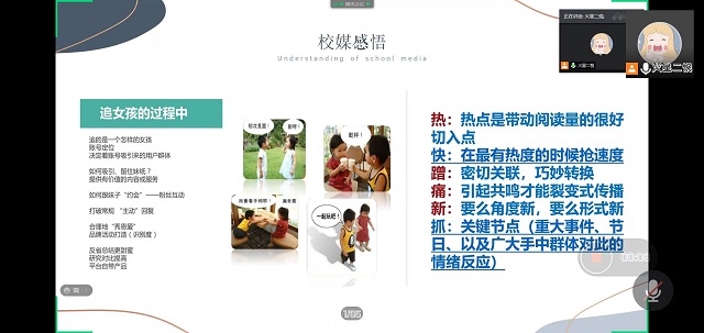 学长计划第807期:锋芒执笔 追寻真实——记远景学院第115期学长计划成功举办