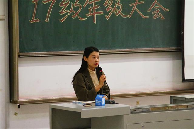 【辅导员说完满】再次出发 领略你所不知道的精彩——机电工程系举办2017级年级大会
