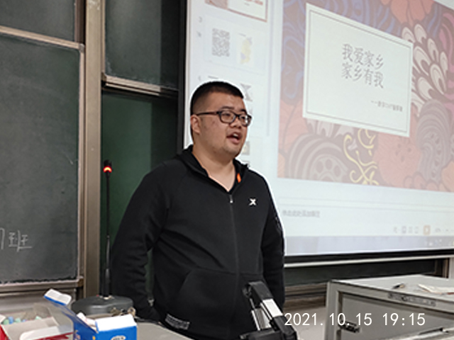 【完满班级】我爱家乡 家乡爱我——大数据学院、信息工程学院数字2107班完满班级活动