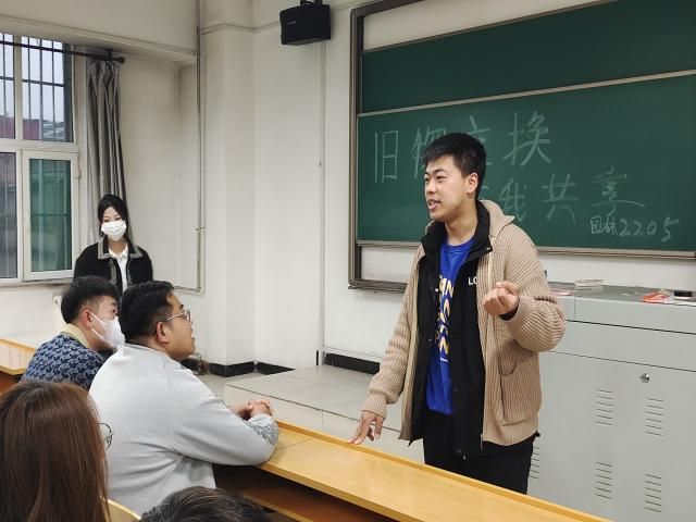 【完满班级】旧物交换 你我共享——食品与环境学院园林2205班完满班级活动