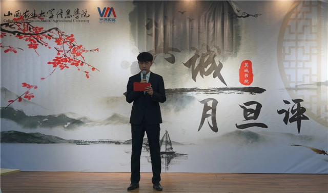 书院第二周活动纪实:我们一起“趣”书院