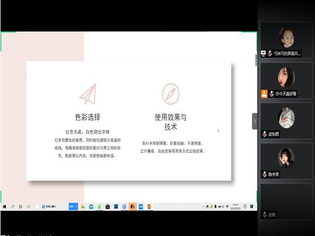 绘聚人心 合力战疫——第四届新意无限海报设计大赛
