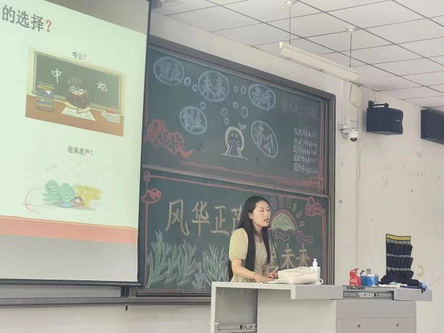 【辅导员说完满】风华正茂 展望未来——经济与管理学院2022级辅导员说完满活动