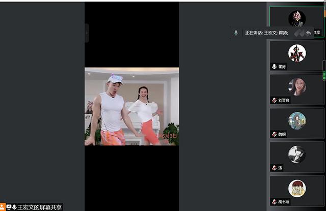 【完满班级】共同运动 强健体魄 ——远景2006班6月完满班级活动