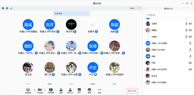 【完满班级】恒实学雷锋 道德树新风——智能工程学院机器人1901班完满班级