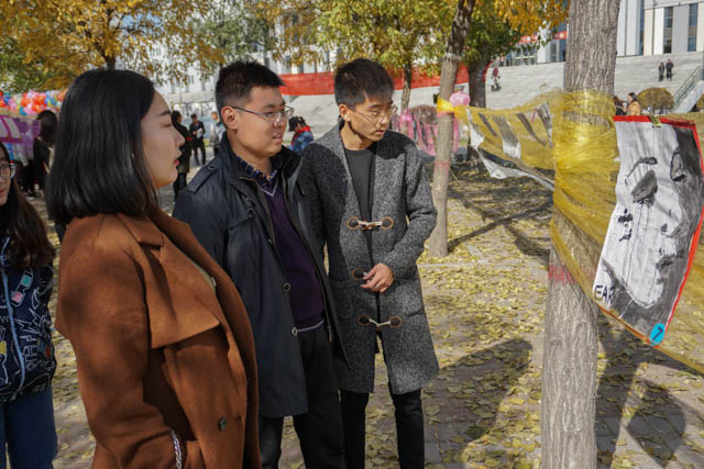 难得泼墨茶香 当是落叶自来——环科系第五届“妙笔丹青”书画评比大赛暨创意摄影大赛