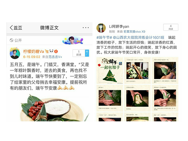 【完满班级】一泓梦想 一泓青春——淬炼商学院六月完满班级主题活动（三十八）