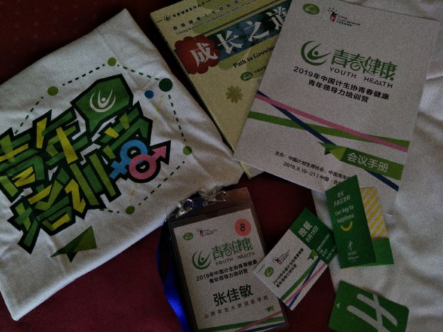 志愿之星•张佳敏:永远年轻 永远热泪盈眶