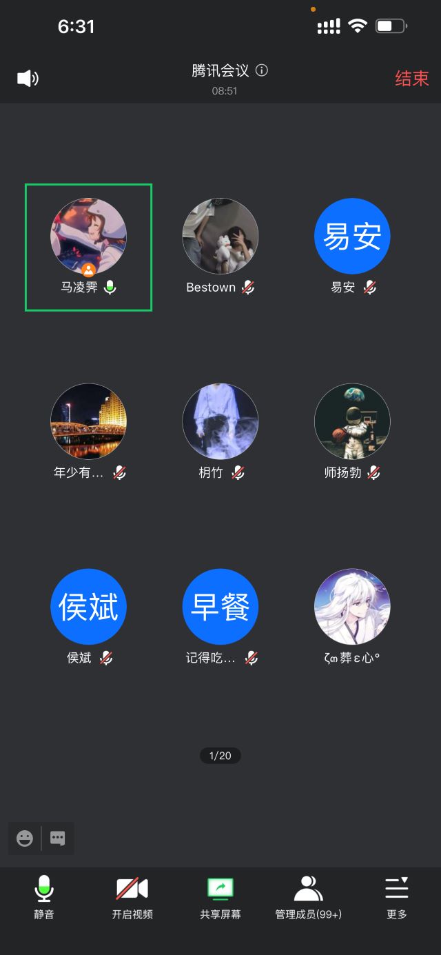 弘扬爱国主义 奏响青春号角——大数据学院、信息工程学院2021级辅导员说完满